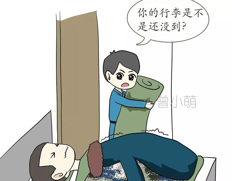 第61话 空军飞行员（4）(1/2)-第61话