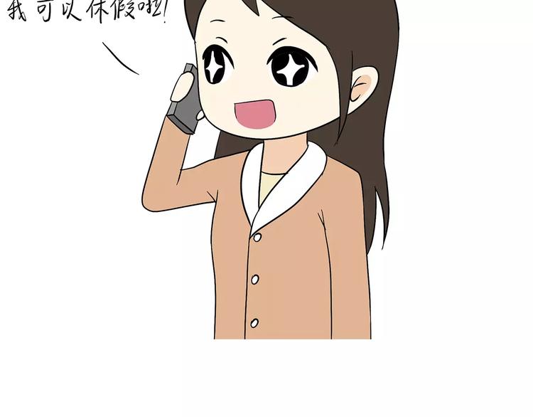 第63话 军嫂-第63话