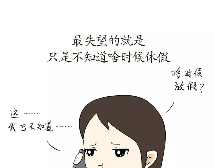 第63话 军嫂-第63话
