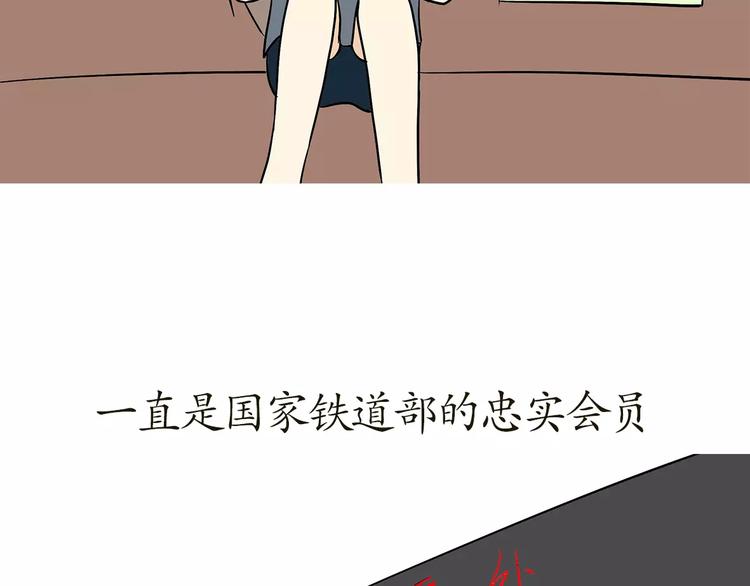 第63话 军嫂-第63话