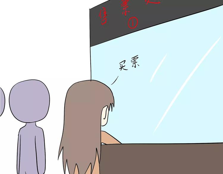 第63话 军嫂-第63话