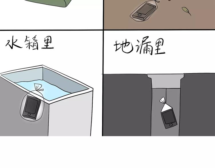 第65话 军恋做过的努力-第65话