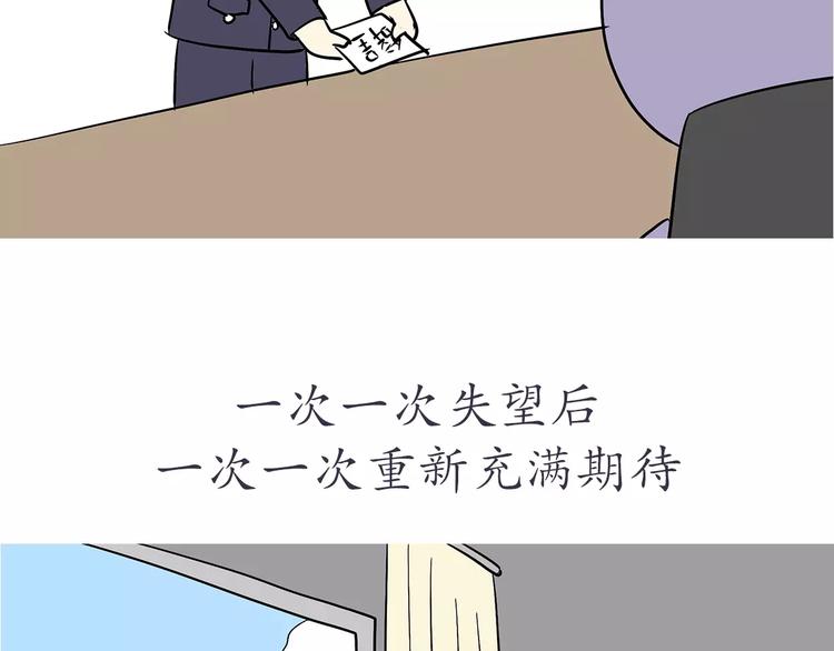 第65话 军恋做过的努力-第65话