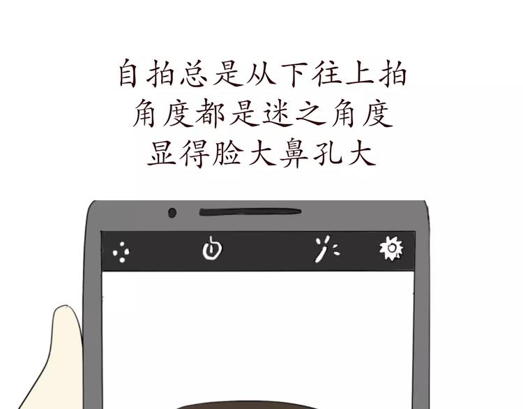 第67话 老干部风军人男友-第67话