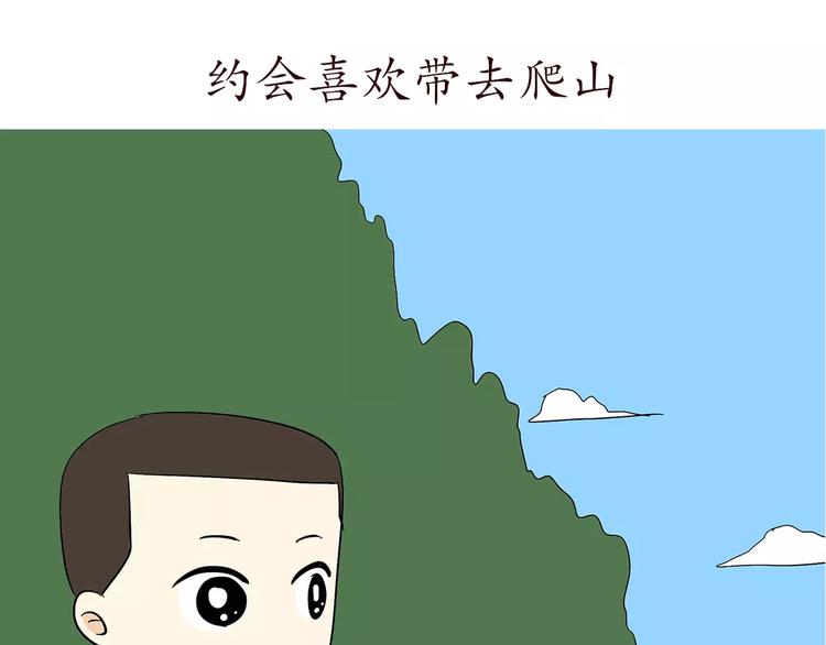 第67话 老干部风军人男友-第67话
