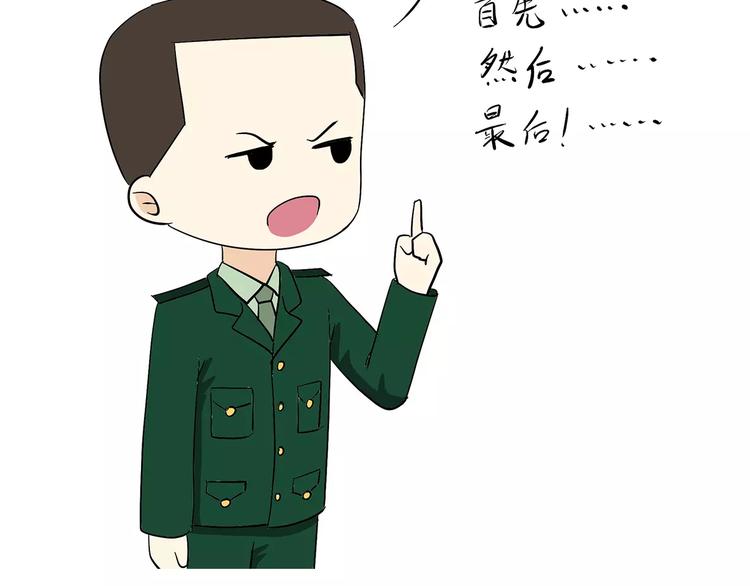 第67话 老干部风军人男友-第67话