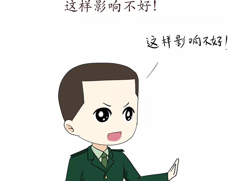 第67话 老干部风军人男友-第67话