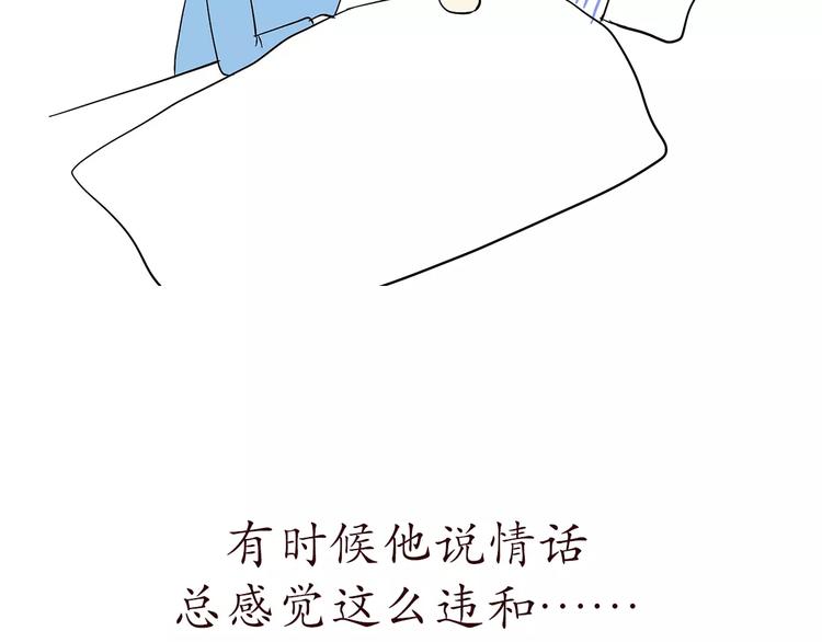 第67话 老干部风军人男友-第67话