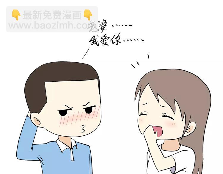 第67话 老干部风军人男友-第67话