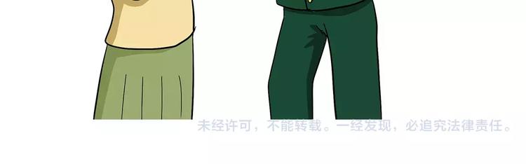 第67话 老干部风军人男友-第67话