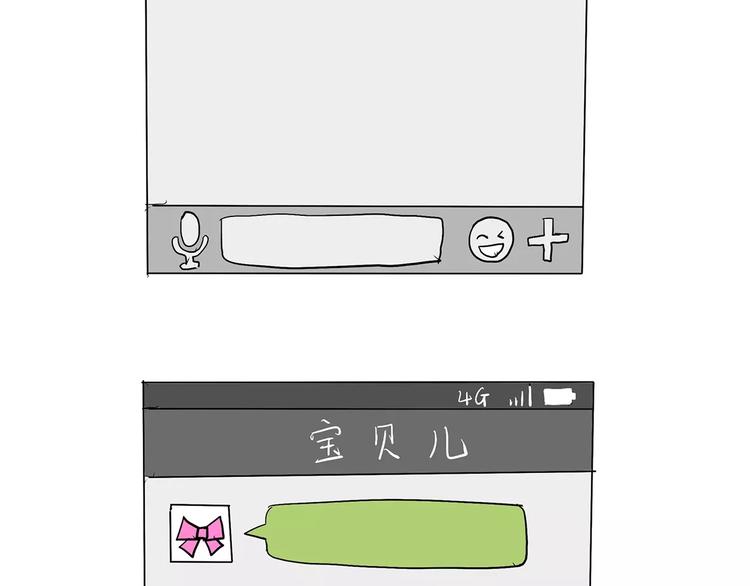 第67话 老干部风军人男友-第67话