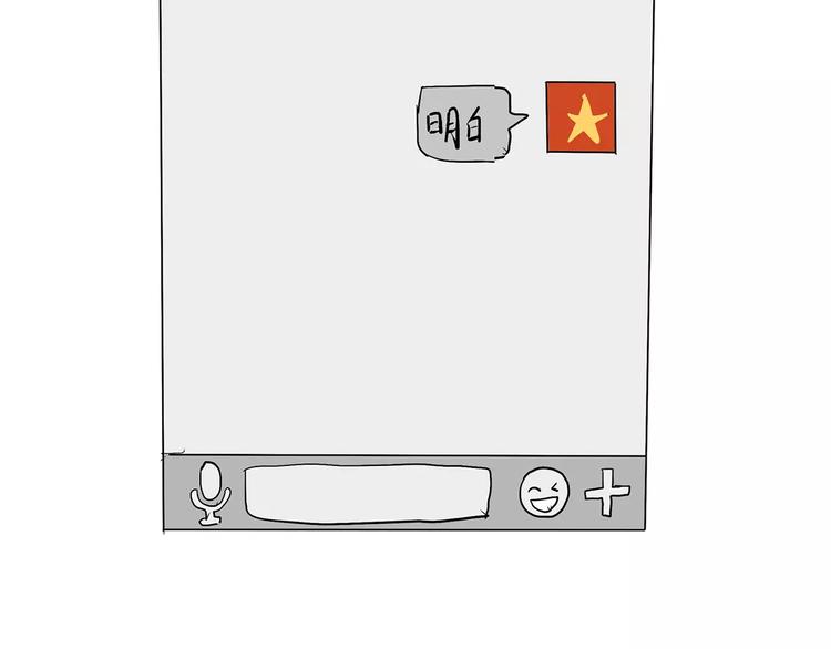 第67话 老干部风军人男友-第67话