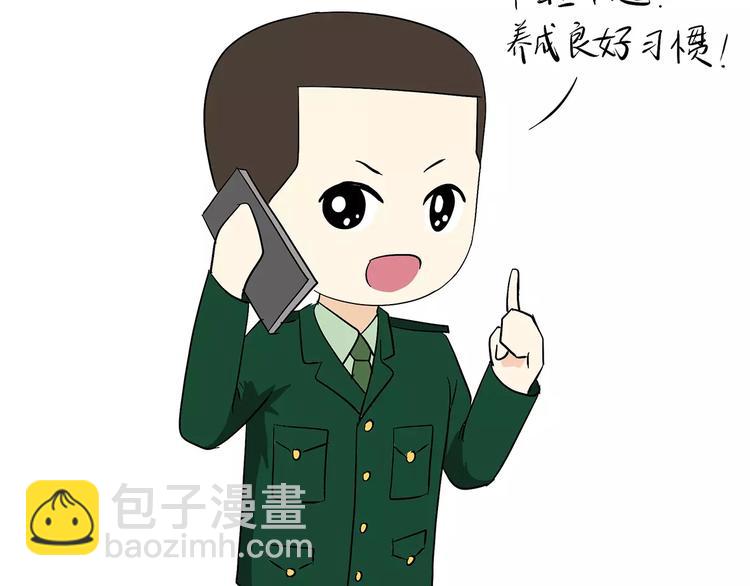 第67话 老干部风军人男友-第67话