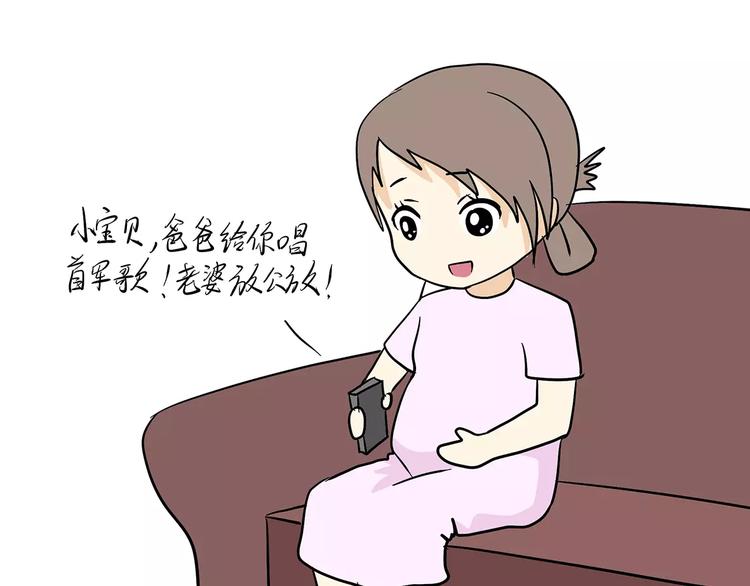 第69话 军人军嫂造娃那些事(1/2)-第69话