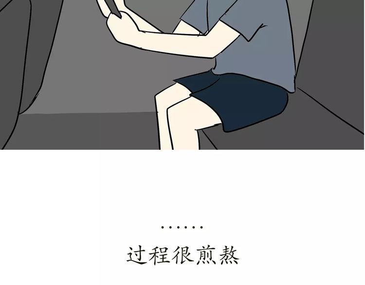 第69话 军人军嫂造娃那些事(1/2)-第69话