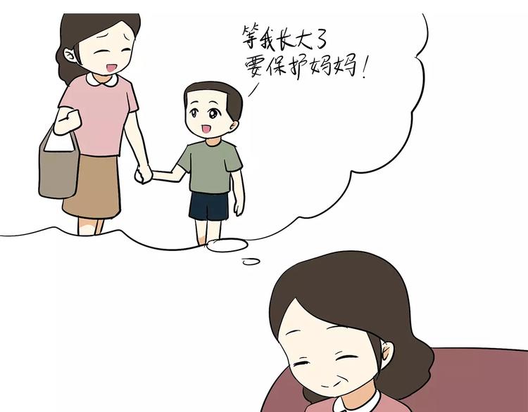 第71话 当兵后，妈妈她变了-第71话