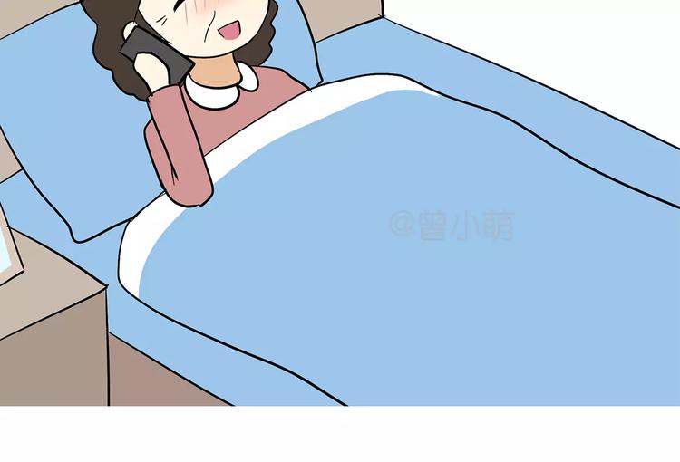 第71话 当兵后，妈妈她变了-第71话