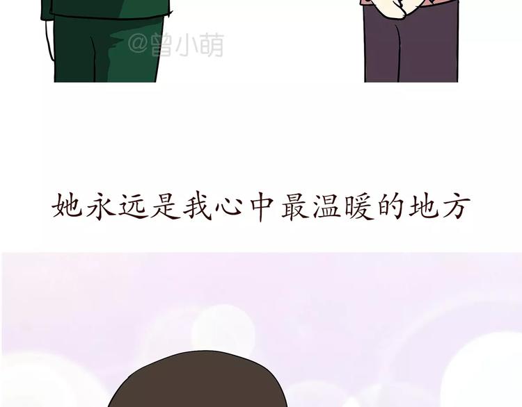 第71话 当兵后，妈妈她变了-第71话