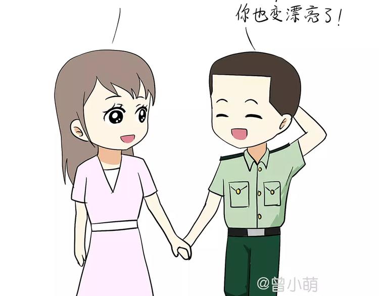 第73话 军恋中最大的困难是？-第73话