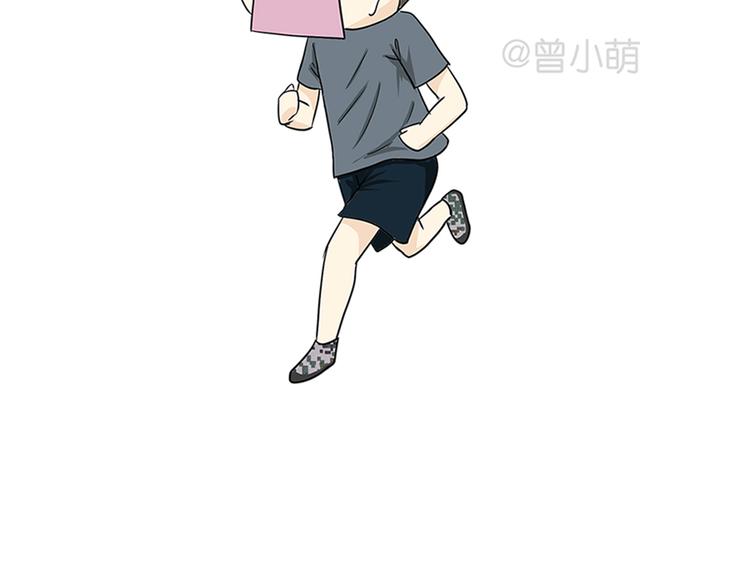 第75话 这就是在部队的你&hellip;&hellip;-第75话