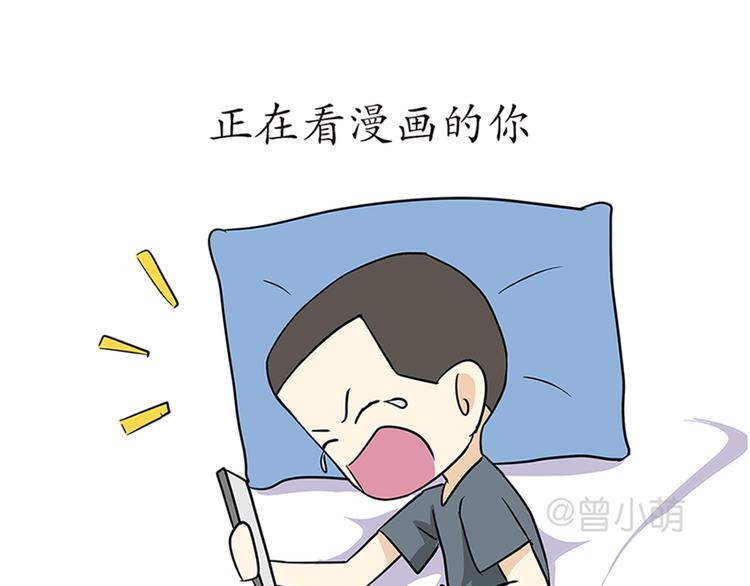 第75话 这就是在部队的你&hellip;&hellip;-第75话