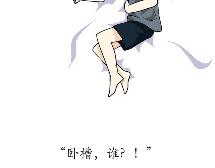 第75话 这就是在部队的你&hellip;&hellip;-第75话