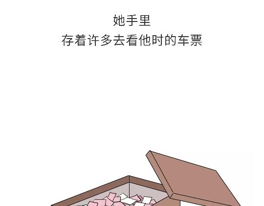 第79话 军恋的25岁-第79话