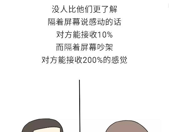 第79话 军恋的25岁-第79话