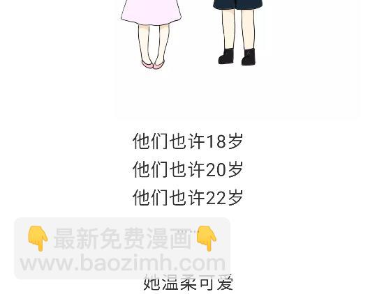第79话 军恋的25岁-第79话
