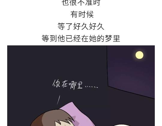 第79话 军恋的25岁-第79话