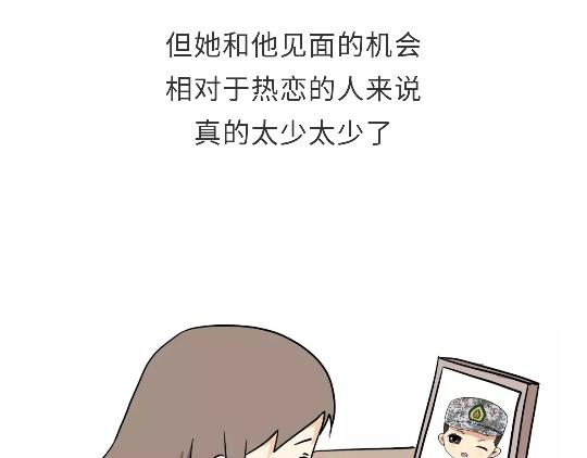 第79话 军恋的25岁-第79话