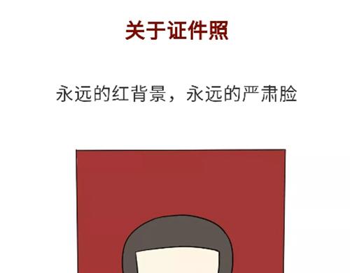 第83话 当兵是怎样的体验？-第83话