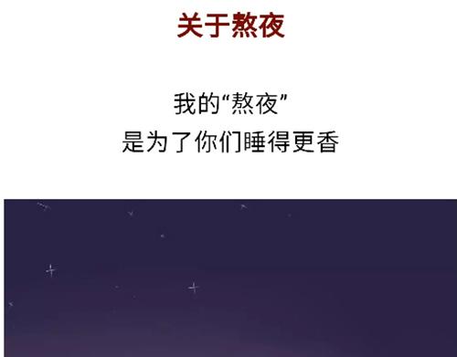 第83话 当兵是怎样的体验？-第83话