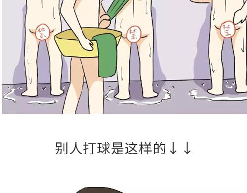 第83话 当兵是怎样的体验？-第83话