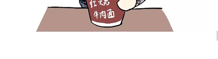 第87话 当了兵才能看懂的事-第87话