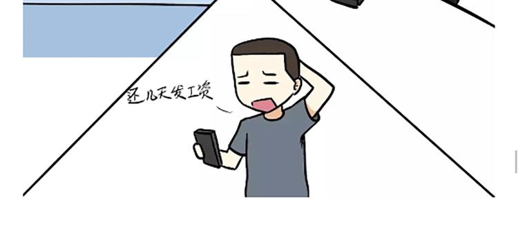 第87话 当了兵才能看懂的事-第87话
