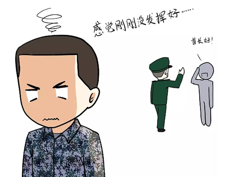 第87话 当了兵才能看懂的事-第87话