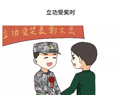 第89话 怎么让军人开心-第89话