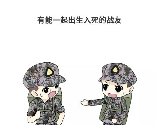 第89话 怎么让军人开心-第89话
