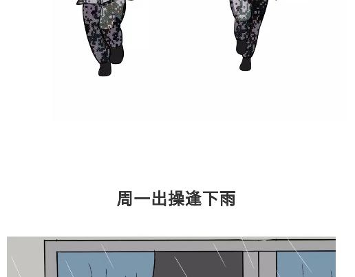 第89话 怎么让军人开心-第89话