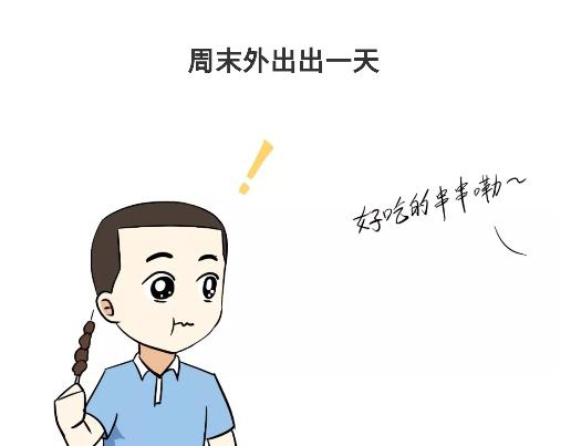 第89话 怎么让军人开心-第89话