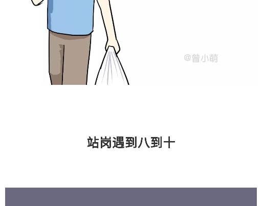 第89话 怎么让军人开心-第89话