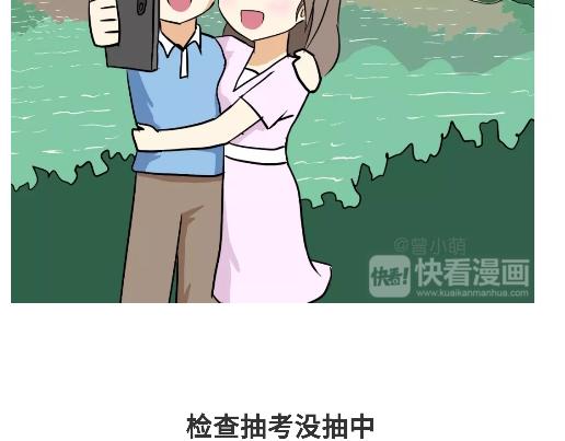 第89话 怎么让军人开心-第89话
