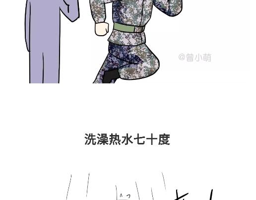 第89话 怎么让军人开心-第89话