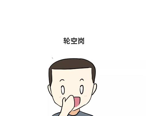 第89话 怎么让军人开心-第89话
