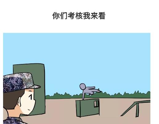 第89话 怎么让军人开心-第89话