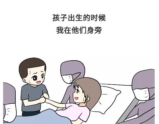 第89话 怎么让军人开心-第89话