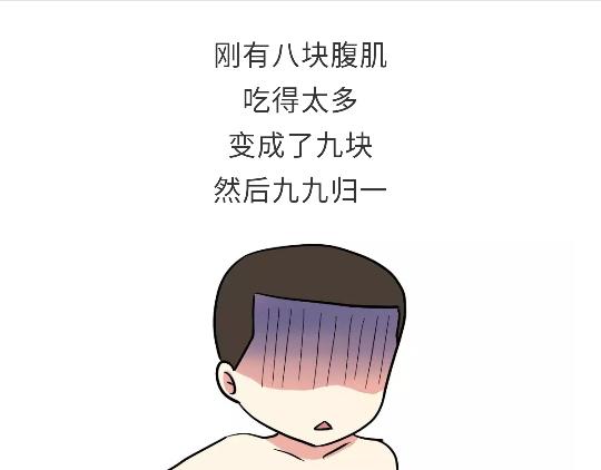 第91话 如何戳军人痛点？-第91话