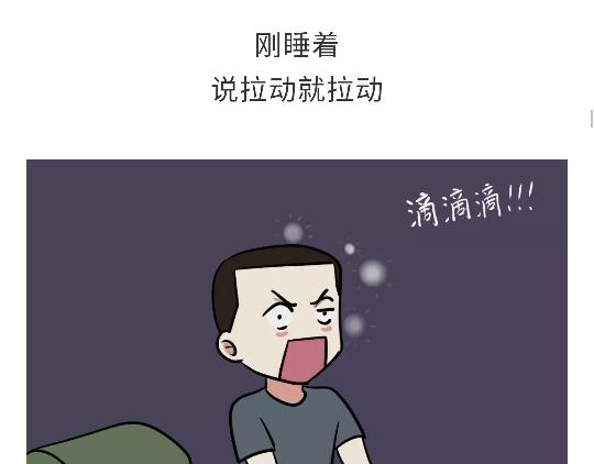 第91话 如何戳军人痛点？-第91话