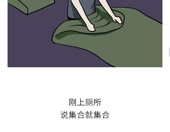 第91话 如何戳军人痛点？-第91话